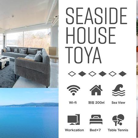 Sea Side House Toya Villa Toyako Bagian luar foto